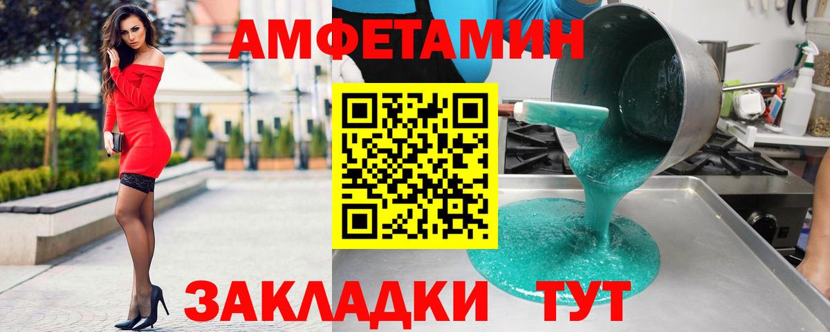 АМФЕТАМИН  Вход с VPN  Гудермес  АМФЕТАМИН  Амфетамин Розовый 