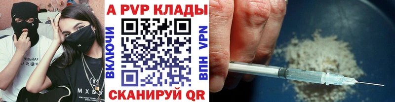 Alpha PVP Crystall  цена наркотик  Гудермес 