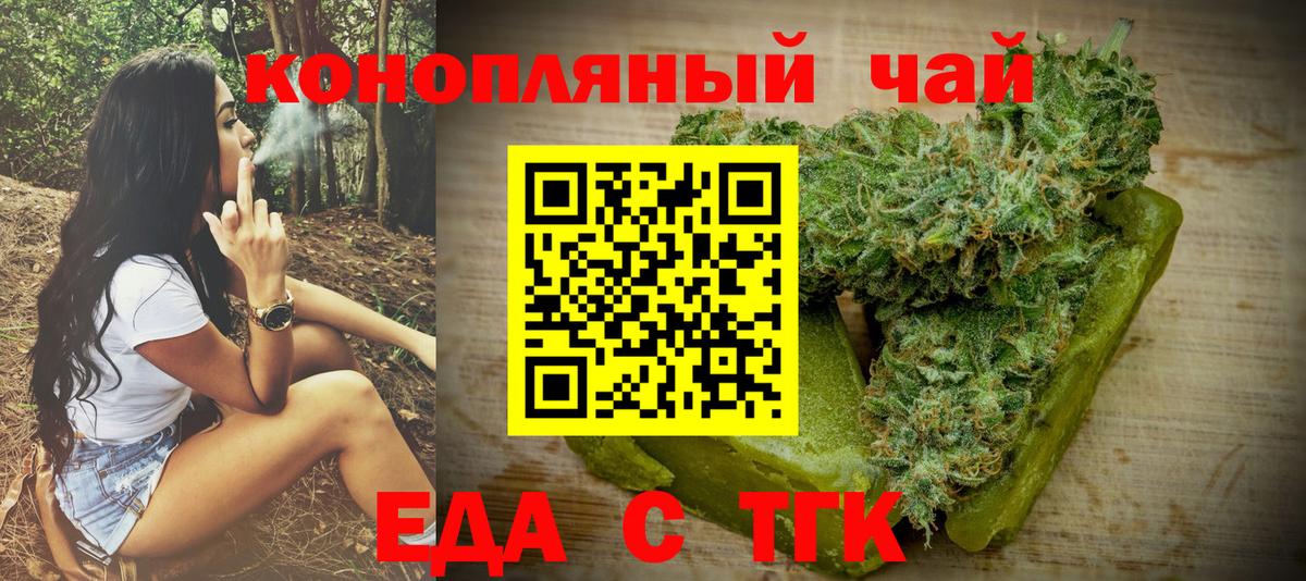 Гудермес  Canna-Cookies конопля  Вход с VPN 