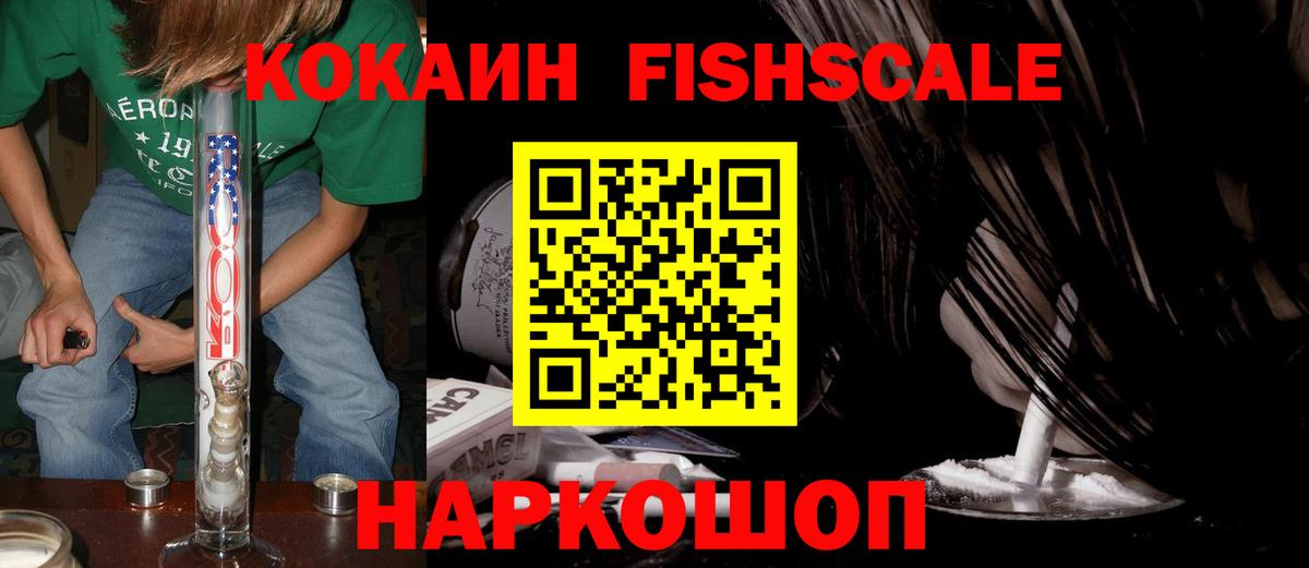 Cocaine VHQ Гудермес