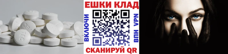 Ecstasy 280 MDMA  Гудермес 