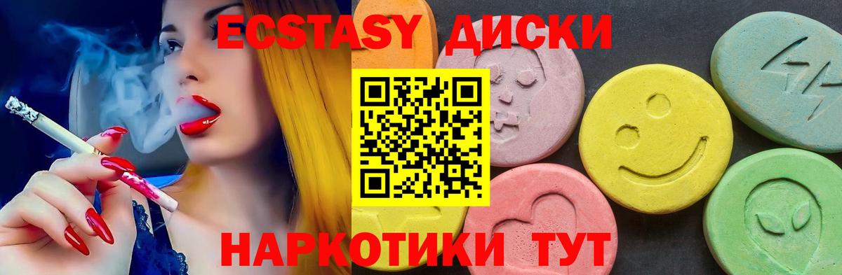 ЭКСТАЗИ mix Гудермес