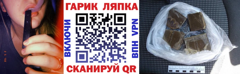 ГАШ гарик  мега ТОР  Гудермес 