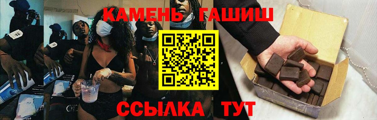 Гашиш индика сатива Гудермес