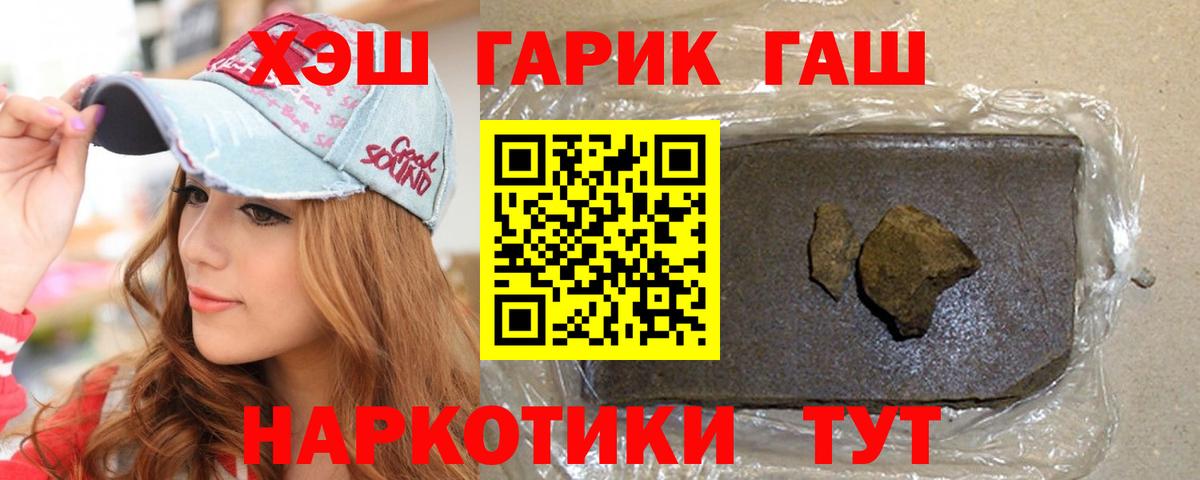 ГАШ ice o lator  Гудермес  Гашиш  ГАШ Изолятор 