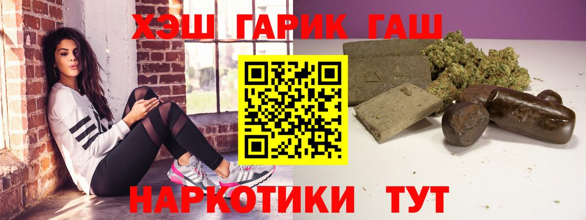 ГАШ Premium  Вход с VPN  ГАШ  Гудермес 