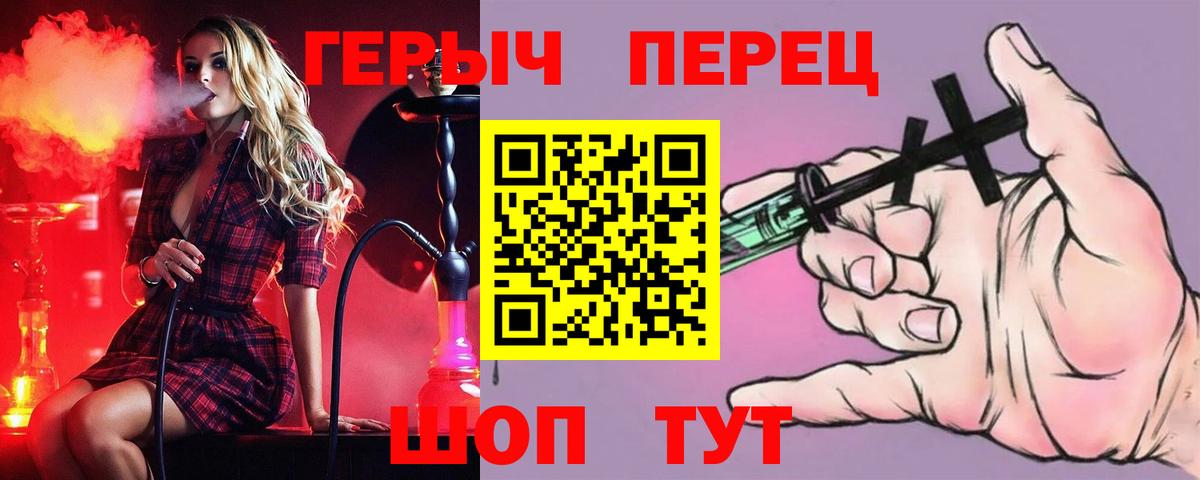 Гудермес  ГЕРОИН  Вход с VPN  ГЕРОИН белый 