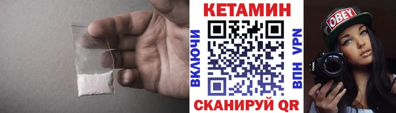 КЕТАМИН ketamine  купить   hydra ссылка  Гудермес 