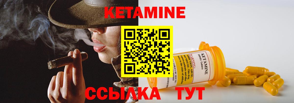 Гудермес  КЕТАМИН ketamine  гидра как войти  Кетамин VHQ  Вход с VPN 