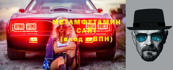 мефедрон VHQ Саяногорск