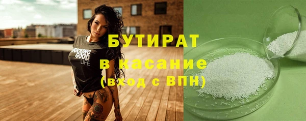 экстази Баксан