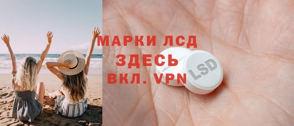 трава Балахна