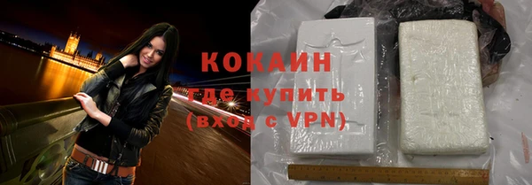 синтетический гашиш Сафоново