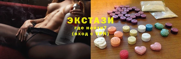 экстази Баксан