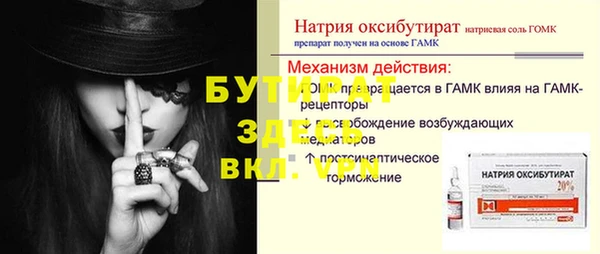 экстази Баксан
