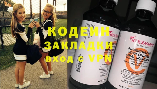 экстази Баксан