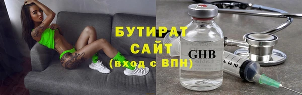 трава Балахна