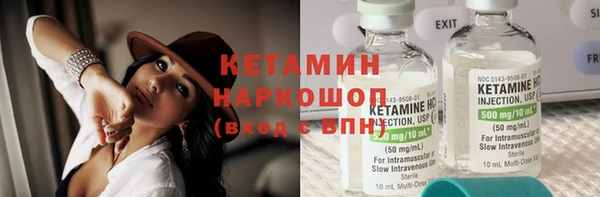 экстази Баксан