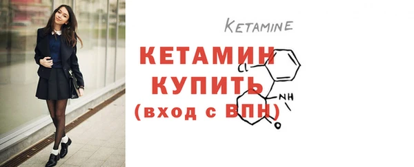 трава Балахна