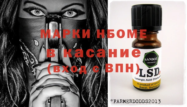 трава Балахна