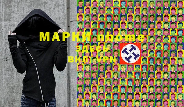дмт Балабаново