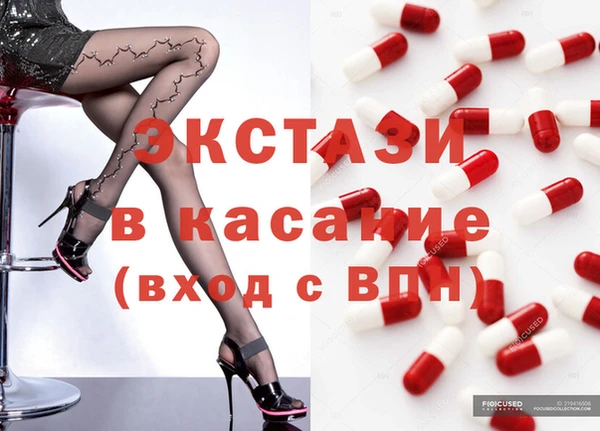 экстази Баксан