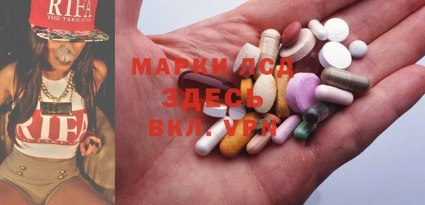трава Балахна