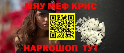 соль ск Бугуруслан