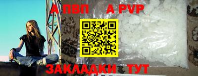 герыч Будённовск