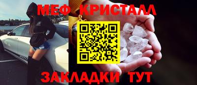 jwh Волжский