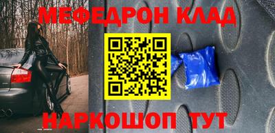соль ск Бугуруслан