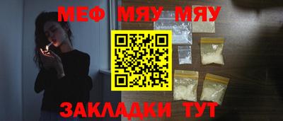 гидра Волжск