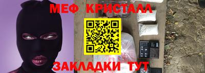 прущие грибы Бузулук