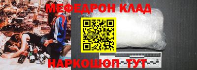 соль ск Бугуруслан