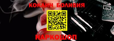 соль ск Бугуруслан