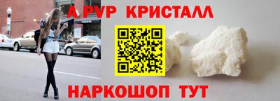 гидра Волжск