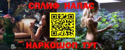 метамфетамин Волгодонск