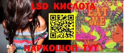 гидра Волжск