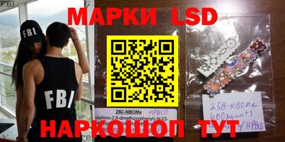 jwh Волжский