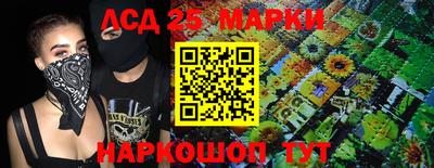 прущие грибы Бузулук