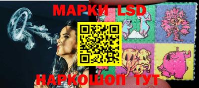 метамфетамин Волгодонск