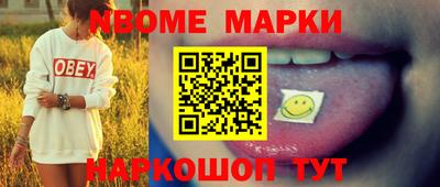 герыч Будённовск