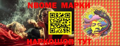 метамфетамин Волгодонск