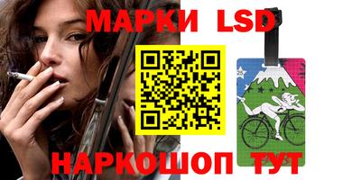 метамфетамин Волгодонск