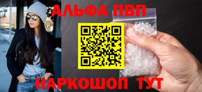 метамфетамин Волгодонск