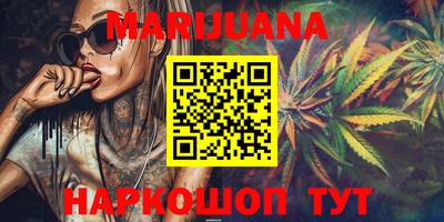 гидра Волжск