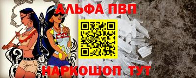 гидра Волжск