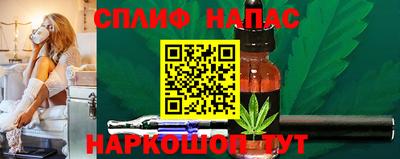 соль ск Бугуруслан