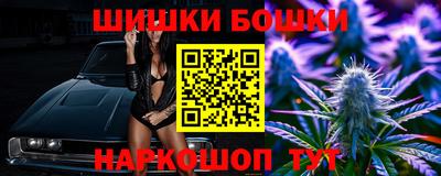 прущие грибы Бузулук