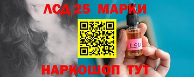 соль ск Бугуруслан